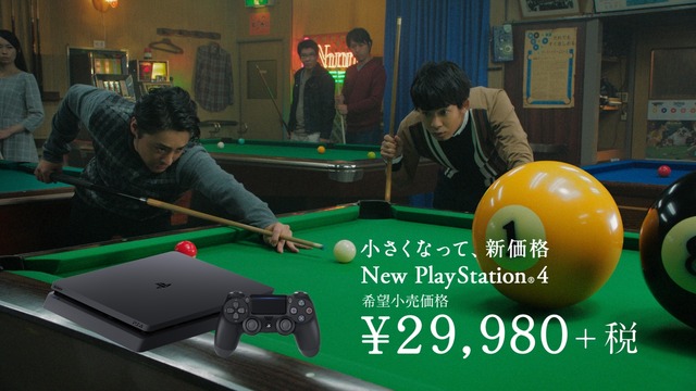 PlayStation（R）4 新CM第2弾「山田と太賀と巨大な…。“PS4（R）に一気に来る”篇」