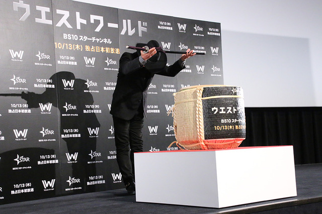 藤岡弘、／「ウエストワールド」ジャパンプレミア試写会