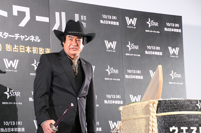 藤岡弘、／「ウエストワールド」ジャパンプレミア試写会
