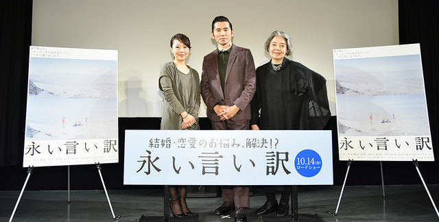 本木雅弘＆樹木希林＆西川美和監督／『永い言い訳』トークイベント付き試写会