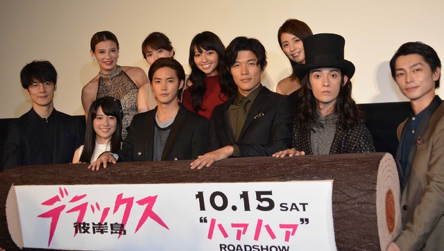 『彼岸島 デラックス』完成披露上映会