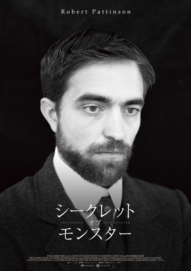 『シークレット・オブ・モンスター』キャラポスター　 (C)COAL MOVIE LIMITED 2015