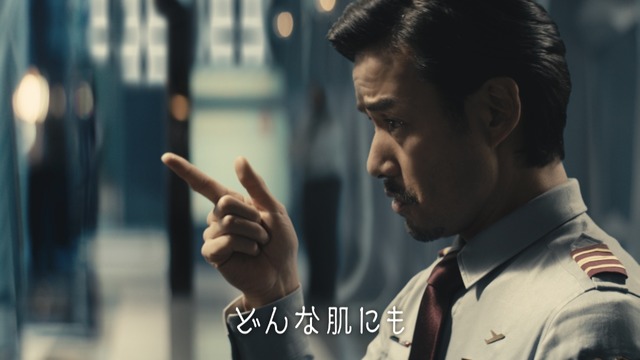 エフティ資生堂「UNO」