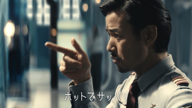 エフティ資生堂「UNO」