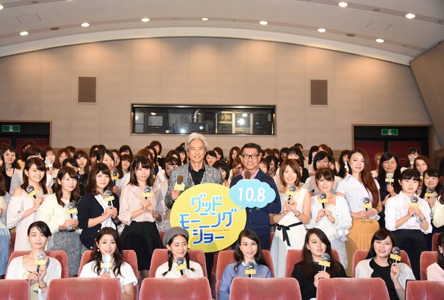 映画『グッドモーニングショー』公開直前試写会イベント