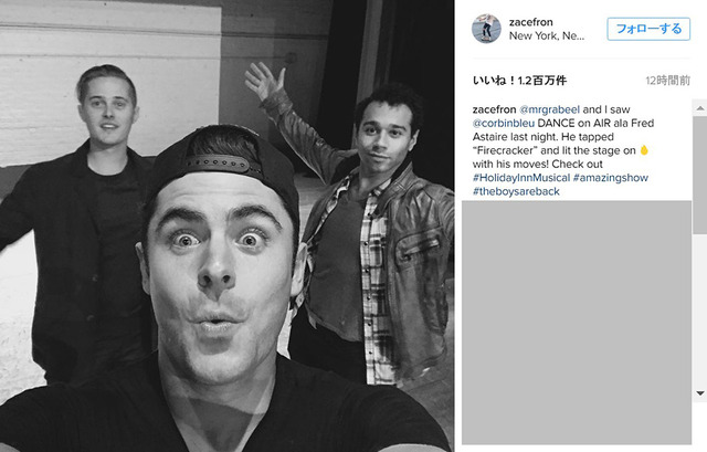 ザック・エフロン＆ルーカス・グラビール＆コービン・ブルー-(C)ザック・エフロンのInstagram