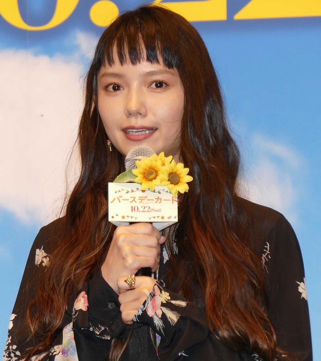 宮崎あおい／『バースデーカード』完成報告会見