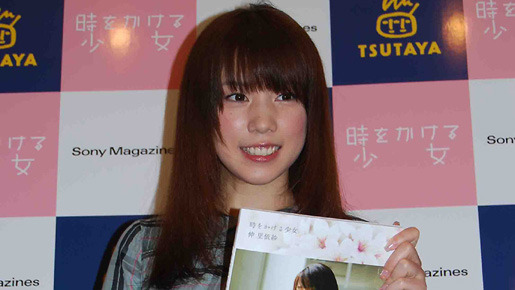 『時をかける少女』　仲里依紗