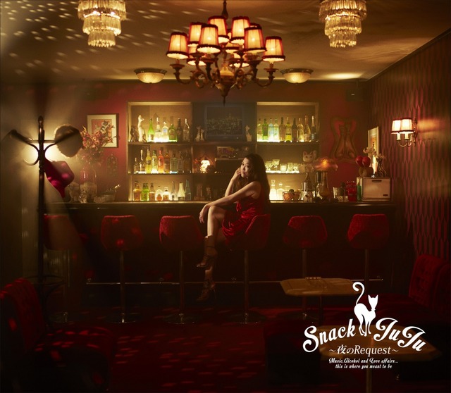 「-ジュジュ苑スペシャル- スナックJUJU」