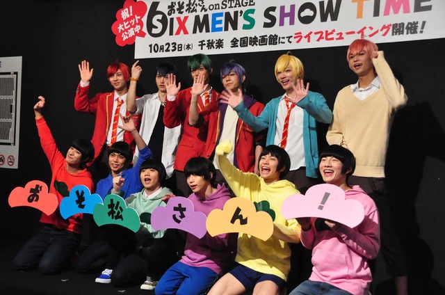 「おそ松さん on STAGE～SIX MEN’S SHOW TIME～」東京公演直前取材