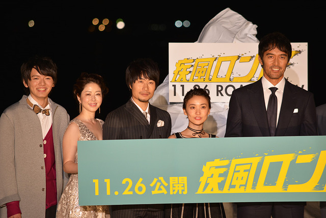 ／『疾風ロンド』完成披露プレミアムイベント