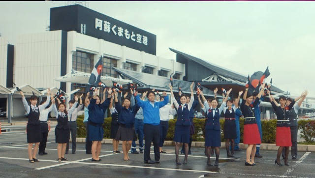 「フレフレくまもと！」