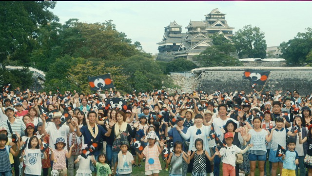 「フレフレくまもと！」