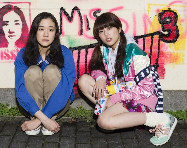 『アズミハルコは行方不明』(c) 2016 Japanese Girls Never Die Film Partners