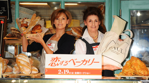 『恋するベーカリー』ブレックファスト会見