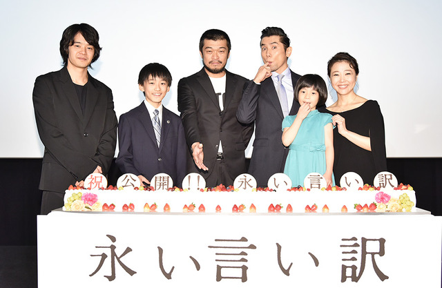 ／『永い言い訳』の公開記念舞台挨拶