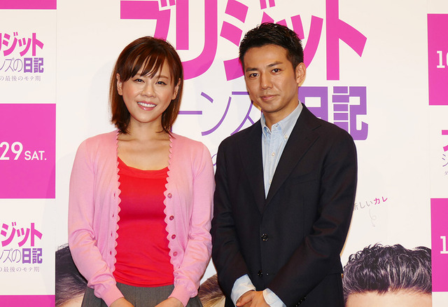 高橋真麻＆「ピース」綾部祐二／『ブリジット・ジョーンズの日記 ダメな私の最後のモテ期』』イベント
