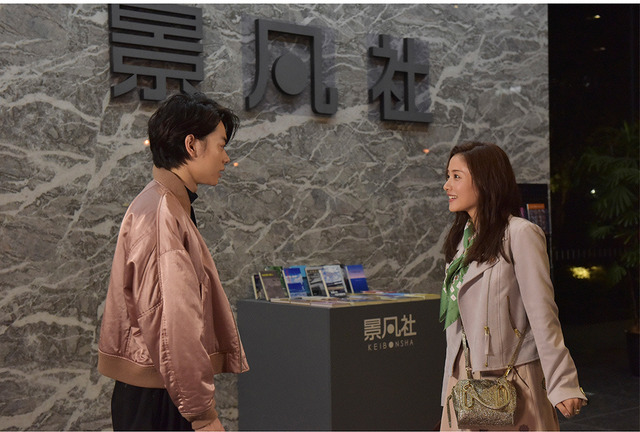 「地味にスゴイ！ 校閲ガール・河野悦子」第3話(C)NTV