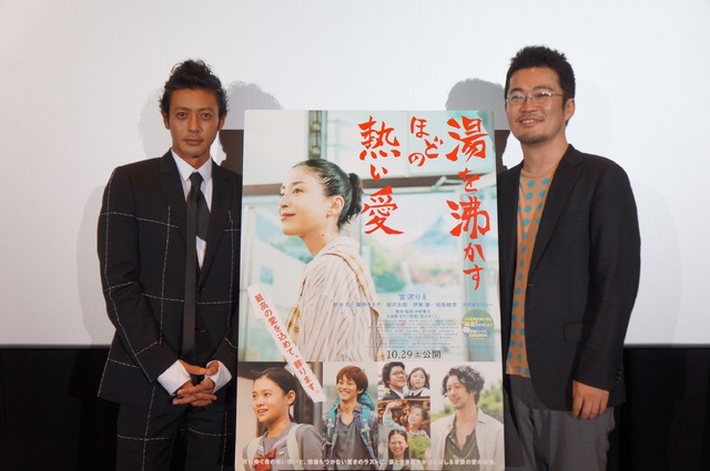 『湯を沸かすほどの熱い愛』（C）2016「湯を沸かすほどの熱い愛」製作委員会