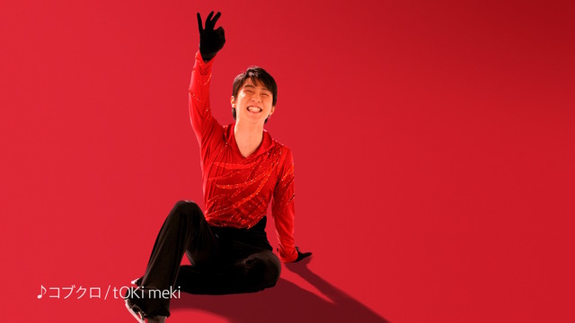 ロッテ「真っ赤って、ときめき。羽生結弦スケート」篇