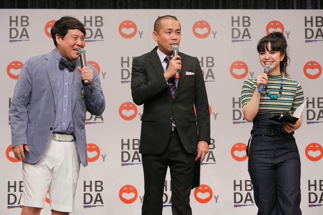 ヒントン・バトル・ダンス・アカデミー（HBDA）開講発表記者会見