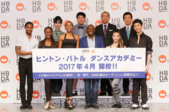 ヒントン・バトル・ダンス・アカデミー（HBDA）開講発表記者会見