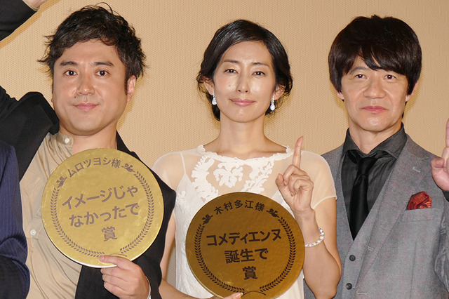 『金メダル男』初日舞台挨拶