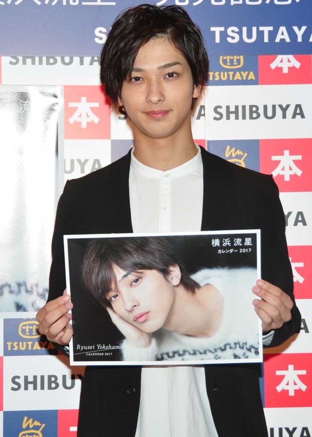 横浜流星／2017年カレンダー発売記念イベント