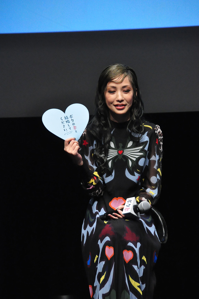 中島美嘉／映画『ボクの妻と結婚してください。』カップル限定試写会