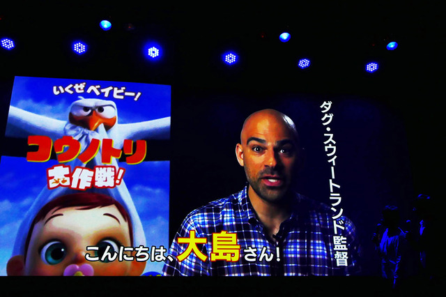 ／『コウノトリ大作戦！』完成披露試写会