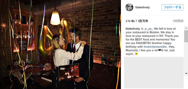 ブレイク・ライブリー＆ライアン・レイノルズ-(C)Instagram