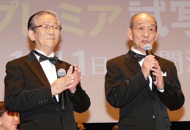 小松政夫＆笹野高史／『オケ老人！』ジャパンプレミア