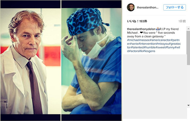 アンソニー・デロンのインスタグラム