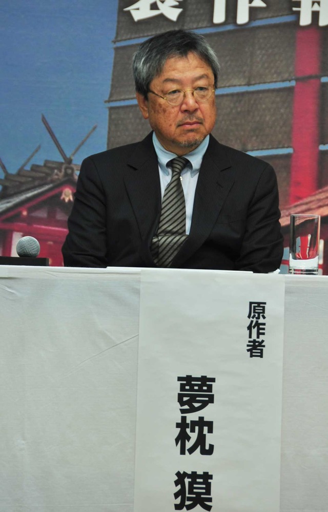 夢枕獏／『空海 -KU-KAI-』製作報告会見＠第29回東京国際映画祭