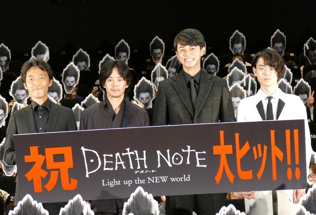 『デスノート Light up the NEW world』初日舞台挨拶