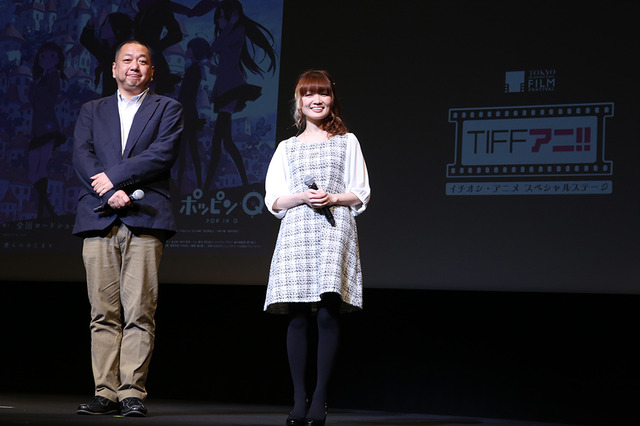 「TIFFアニ!!」(c)2016 TIFF