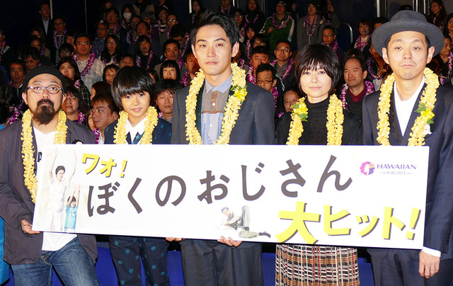 松田龍平＆大西利空＆真木よう子＆宮藤官九郎＆山下敦弘監督／『ぼくのおじさん』初日舞台挨拶