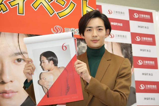 竜星涼／「竜星涼カレンダー2017」発売記念イベント