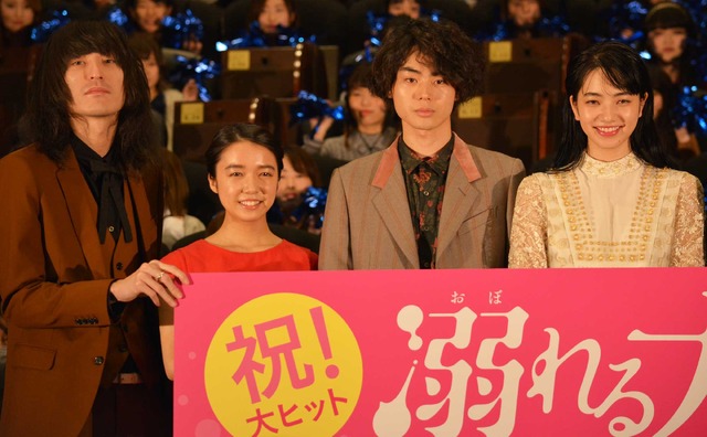 『溺れるナイフ』初日舞台挨拶