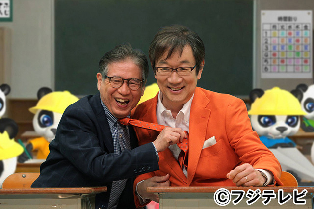 「ネプリーグ」