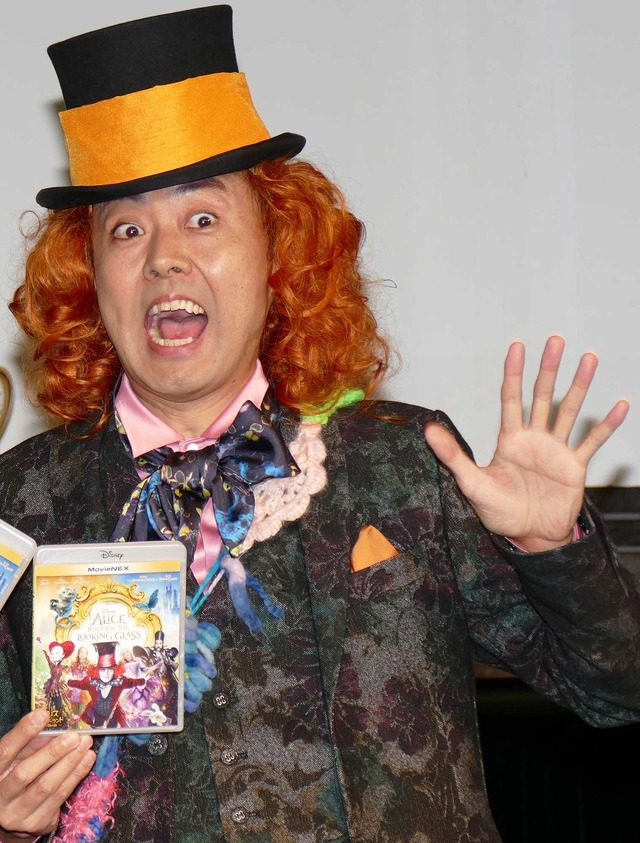 田中卓志／『アリス・イン・ワンダーランド／時間の旅』MovieNEX発売記念イベント