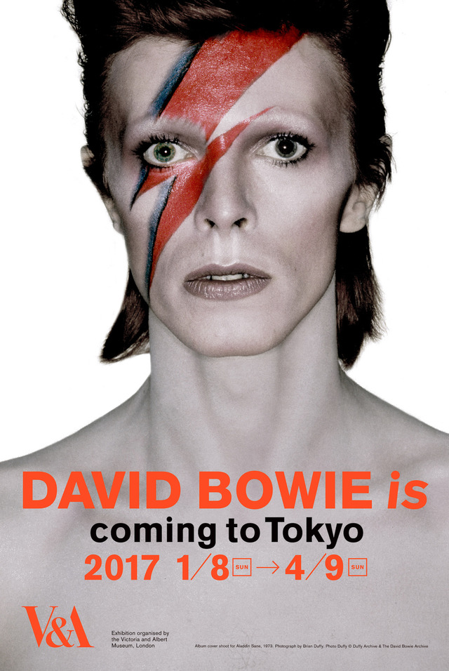 大回顧展「DAVID BOWIE is」