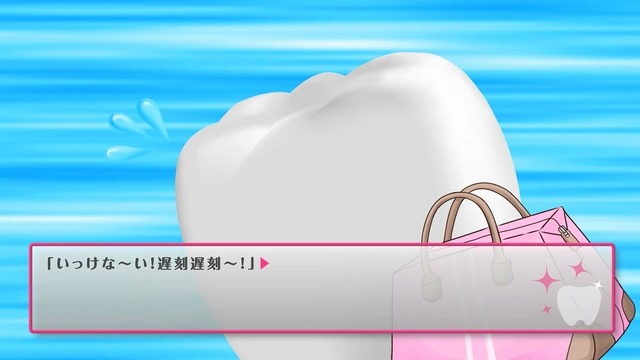 「ガム彼」第4弾