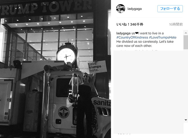 レディー・ガガ-(C)Instagram