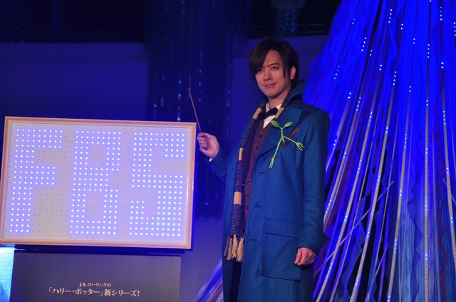 DAIGO／『ファンタスティック・ビーストと魔法使いの旅』イルミネーション点灯式