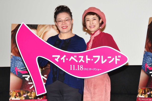 柴田理恵＆久本雅美／『マイ・ベスト・フレンド』トークイベント