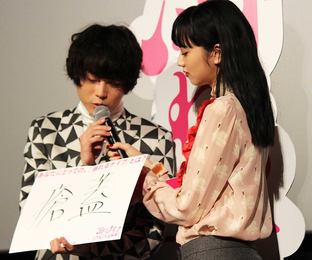 菅田将暉＆小松菜奈／『溺れるナイフ』公開記念トークショー