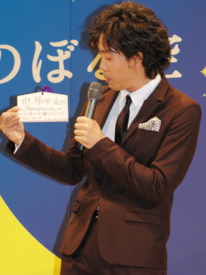 世界平和を強調！