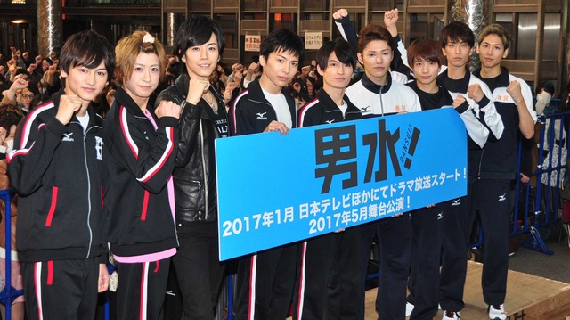 「男水！」キックオフイベント