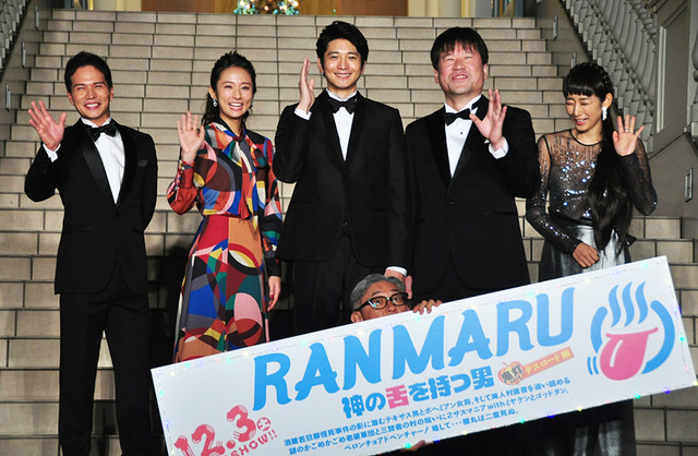 ／『RANMARU 神の舌を持つ男』完成披露試写会